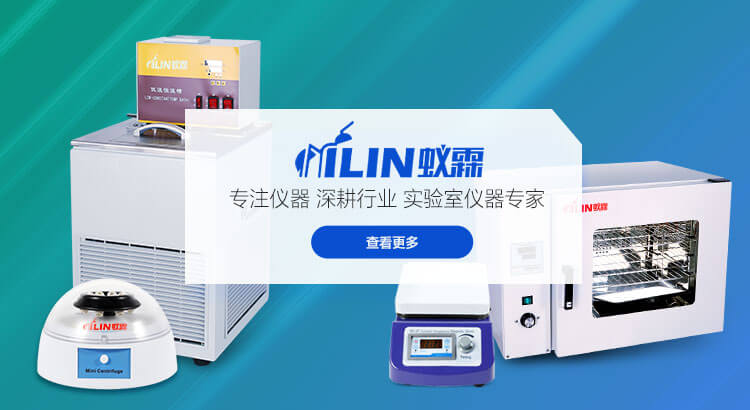 已经成为实验室箱体仪器行业最具规模化、专业化的高科技生产厂家之一